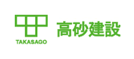 高砂建設